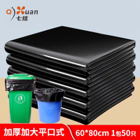 防异味大容量家用