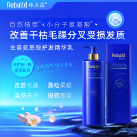 臻玉露 生姜氨基酸 500ml 精华 护发乳