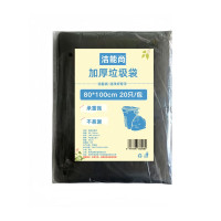 大垃圾袋大容量加厚20只