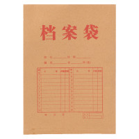 广博(GuangBo) W48150 A4/200g 档案袋 50.00 个/包 (计价单位:包) 牛皮纸色