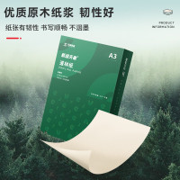 新绿天章 P95378 A3 100g 100张/包 道林纸