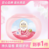 露丝 阳光庄园三合一香氛除菌护色 10g*50颗 除菌护色 洗衣液