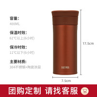 膳魔师(THERMOS) TCMV-400 LC RD 红梅 保温杯