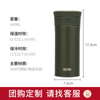 膳魔师(THERMOS) TCMV-400 LC GR 松竹 保温杯