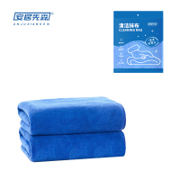 安居先森 ANJU250624 30*70cm超细纤维 抹布 (计价单位:块) 蓝色