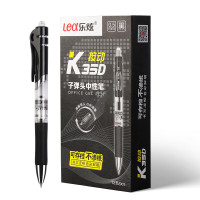 中性笔炫彩书写流畅超细