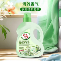 隆力奇 深层洁净除菌除臭香氛 2.88kg 洗衣液