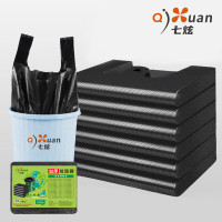 栎捷时智能感应垃圾桶自动开盖抗菌防臭大容量创意家居垃圾桶