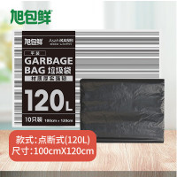 大容量 家用厨房卫生间