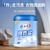 隆力奇 1kg/桶 爆炸盐洗衣粉 洗衣粉