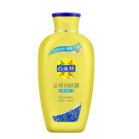 多功能身体护理