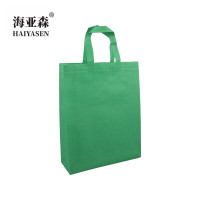 海亚森 M1C157 100g 40*35*10cm 无扣无纺布 手提袋 (计价单位:个) 绿色