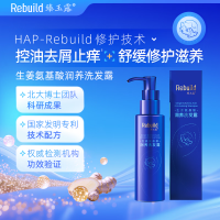 臻玉露 100ml 生姜氨基酸 洗发露 (计价单位:瓶)