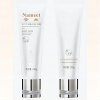 奈兰(NAMEET) 100g 牛油果 润泽护肤霜 (计价单位:瓶) 白色