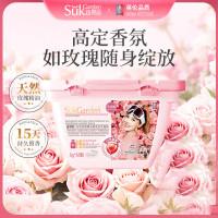 蔬果园 SGY0804 8g*38颗天然玫瑰精油香氛 洗衣凝珠 1.00 瓶/盒 (计价单位:盒) 粉色