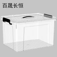 百晟长恒 BSCH-C10GS 衣柜直角收纳箱家用衣服整理箱 1.00 个/只 (计价单位:只) 透明色