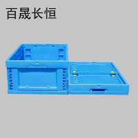 百晟长恒 BSCH-C08GS 1.00 个/只 塑料盒储存盒 1.00 个/只 (计价单位:只) 蓝色