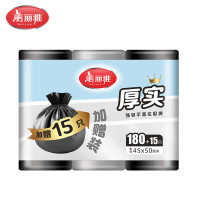美丽雅(MARYYA) HC085596 45cm*50cm*65只/卷 3卷/包 180+15只 垃圾袋 (计价单位