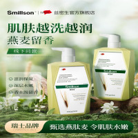 丝密生 持久留香燕麦滋养 保湿润肤馥奇香调香水型1L 沐浴露 (计价单位:瓶) 米色