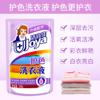 洁宜佳 2kg 酵素香氛 洗衣液