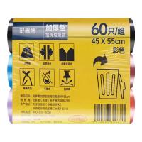 史泰博 加厚型抽绳45x55cm 20只*3卷/包 垃圾袋 (计价单位:包) 彩色(蓝紫黑三色)