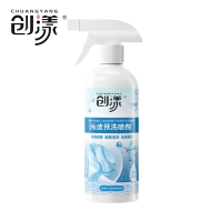创漾(CHUANGYANG) CN3020 顽固污渍预洗喷剂500ml 洗衣液