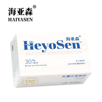 海亚森 TK-1040 木浆软包乳霜云柔抽纸 140*180mm (三层) 无香型 130抽