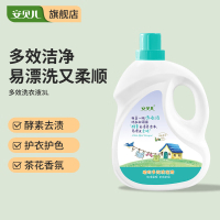 安贝儿 植物多效3L酵素去渍 洗衣液