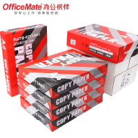 欧标(MATE-1ST) 70克 A4 297*210mm 500张/包 5包/箱 复印纸