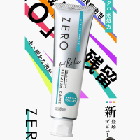 惠百施(EBiSU) ZERO绵密泡倍净 (绿叶青瓜香型)90g 牙膏 (计价单位:支)