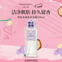 天然之扉(AOG Naturals) [扉繁系列]雪松木香氛沐浴露550ml 雪松木香氛沐浴露 (计价单位:瓶) 白色