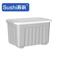 苏识 SS-120灰 62*45.5*39.5cm 塑料收纳箱 (计价单位:个) 灰色