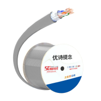 优诗提念 YSTN-C6A-58DPB 305米/箱 超六类单屏蔽网线