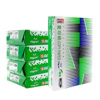 APP 绿钢炮 70克 A4 297*210mm 500张/包 8包/箱 复印纸 (计价单位:箱) 白色