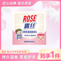露丝 植萃椰油强效去污 马赛皂300g 洗衣皂 (计价单位:块)