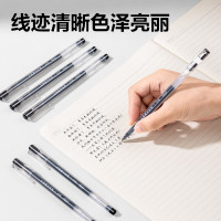 得力(deli) A116 0.5mm 中性笔 12.00 支/盒 (计价单位:盒) 黑色