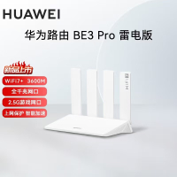 华为BE3PRO疾风版