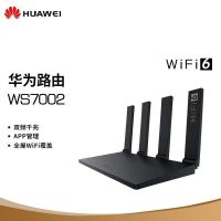 华为路由器ws7002双频5g手游加速上网保护wifi6全千兆网口全网通