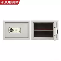 高保桌面小型保密柜A4文件保管箱钢制保险柜电子密码锁