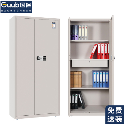 国保(Guub)保密柜密码锁办公电子文件柜资料柜加厚全钢通体保险柜M103-E2