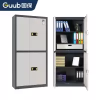 国保(Guub)保密柜指纹密码文件柜国家保密认证资料柜加厚全钢档案柜Z168-V3