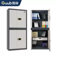 国保(Guub)保密柜指纹密码文件柜国家保密认证资料柜加厚全钢档案柜Z168-V4