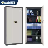 国保(Guub)保密柜指纹密码文件柜国家保密认证资料柜加厚全钢档案柜Z168-V2基础型