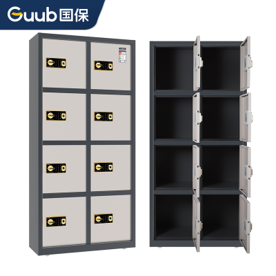 国保(Guub)保密柜指纹密码文件柜国家保密认证资料柜加厚全钢档案柜Z168-V8