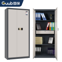 国保(Guub)保密柜指纹密码文件柜国家保密认证资料柜加厚全钢档案柜M153-K2