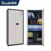 国保(Guub)保密柜折叠指纹密码文件柜国家保密认证资料柜加厚全钢档案柜Z168-VF2