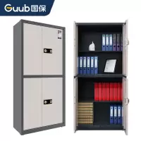 国保(Guub)保密柜折叠指纹密码文件柜国家保密认证资料柜加厚全钢档案柜Z168-VF3