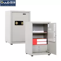 国保(Guub)保密柜指纹密码文件柜国家保密认证资料柜加厚全钢档案柜Z168-B2加强型