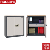 高保国密级保密柜锁柜双认证文件柜办公保险柜指纹密码锁G208-GV1有抽屉套色