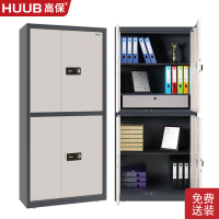 高保国密级保密柜锁柜双认证文件柜办公保险柜指纹密码锁G208-GV3